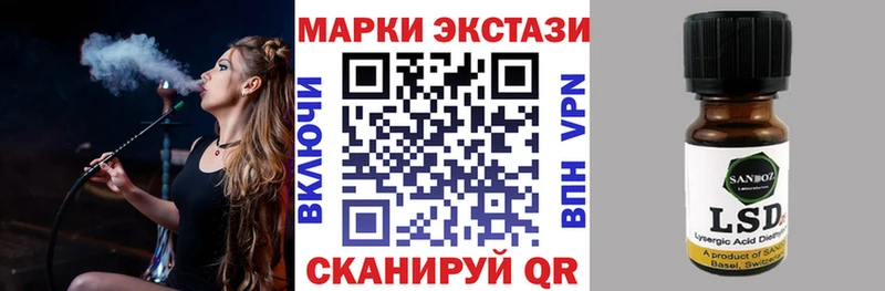 Марки 25I-NBOMe 1500мкг Урюпинск