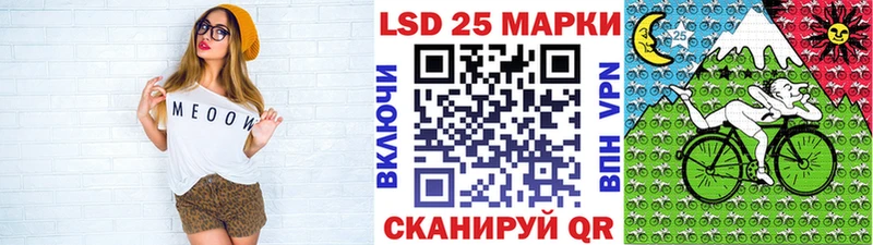 Марки N-bome 1,5мг  Урюпинск 
